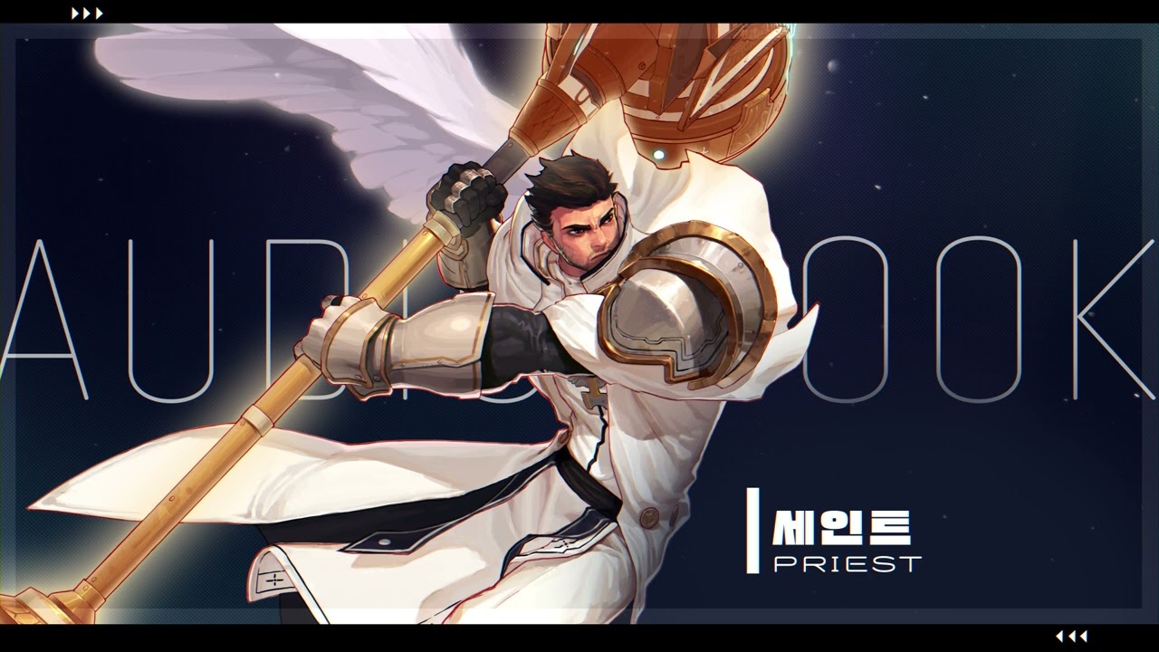 크루세이더(던전앤파이터)/남자 (r2757 판) - 나무위키