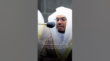 وَما يُلَقّاها إِلَّا الَّذينَ صَبَروا﴾🤍.تلاوة فضيلة الشيخ د.#ياسر_الدوسري