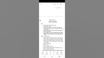 MPPSC Mains  paper GS -2 syllabus