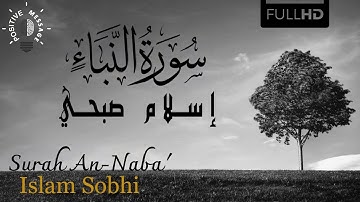 Surah An-Naba' - Islam Sobhi FHD | سورة النبأ - اسلام صبحي