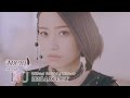 【MICHI】4th Single「I4U」MV Short ver.【つぐもも】