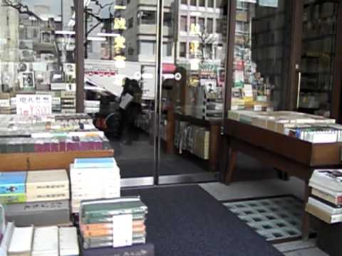 Jimbocho （神保町） Tokyo book market area