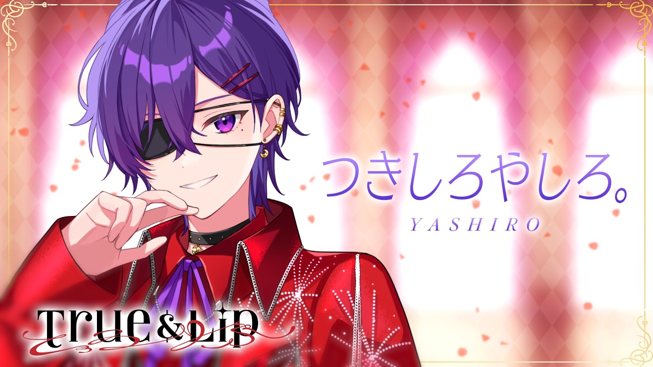 STPR BOYS ハロウィン ドキ恋 つきしろやしろ。とぅるりぷ 直筆サイン入 自己紹介】つきしろやしろ。 / とぅるりぷ 【STPR新人歌い手アイドル