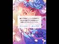 リクエストの幽々子です テンプレート使用 東方 西行寺幽々子