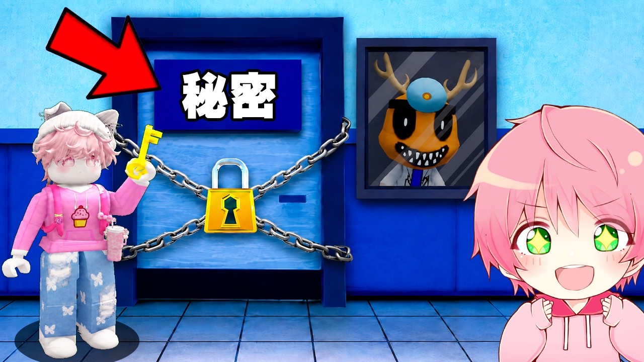 ついに秘密の部屋に入っておかしい動物病院の秘密を全て見つけたら..【ROBLOX】