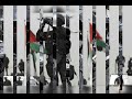 نشامى الدرك الاردني