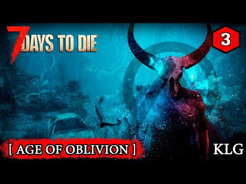 Видео: 7 Days to Die mod [ Age of Oblivion ] ► ОПАСНЫЕ ТВАРИ ►#3 (Стрим 2К/RU)