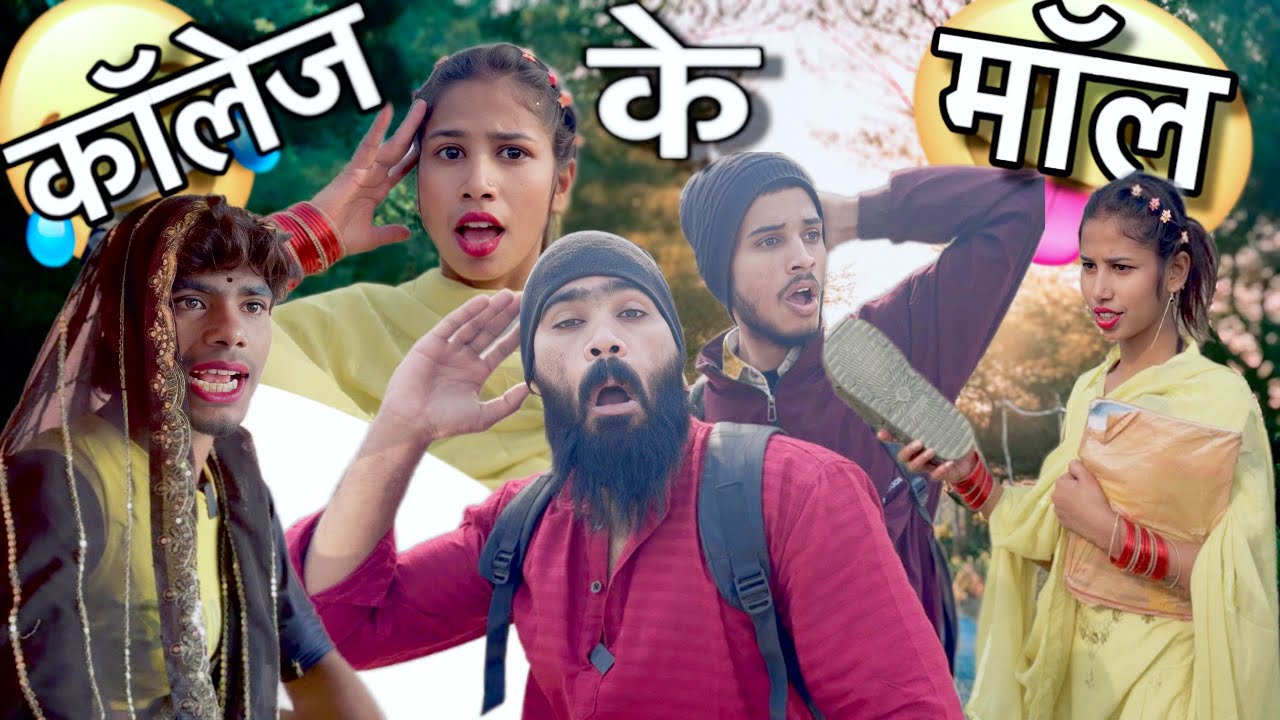 ￼Tuition me medam ji ko pataya comedy video @Kingcomedians01 