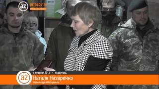 Сім'ї Андрія Назаренка вручили його Орден "За мужність" 3 ступеню