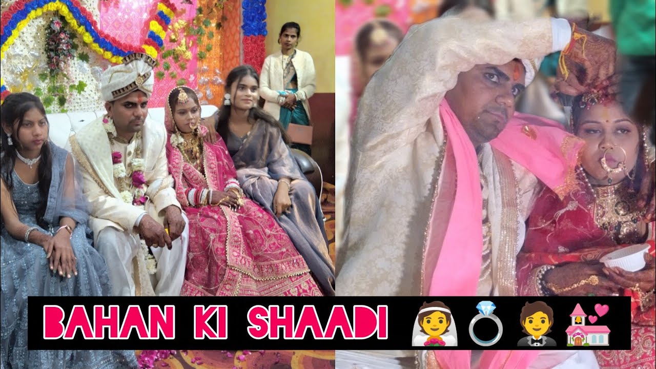 Bahan ki shadi humne kiye khoob maje ❣️👰‍♀️ #bhankishadi #vlog #subscribe 