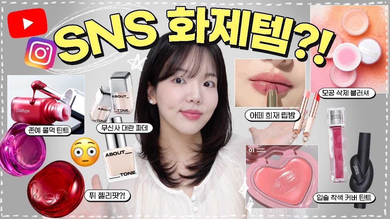 YouTube thumbnail, 제나 dailyjenna
