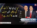 The Reporters | Sabir Shakir | ARYNews | 22 September 2021