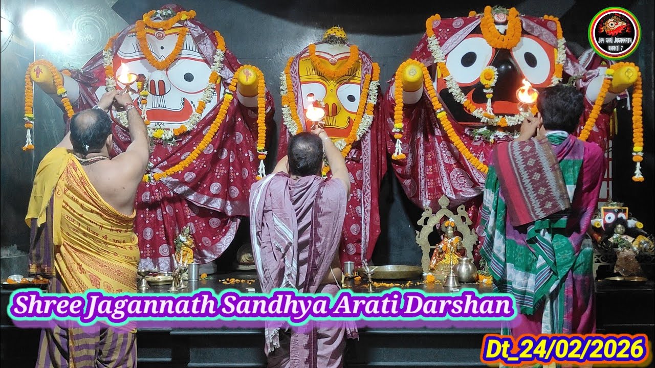 Shree Jagannath Sandhya Arati Darshan Dt_24-Feb-2026