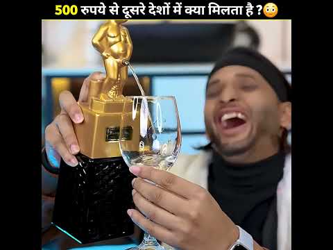भारत के ₹500 से विदेशों में क्या-क्या खरीद_ सकते हो😱 #shorts #short #facts