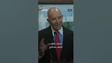 الوفد الأمريكي يستفز صحفيي لبنان 