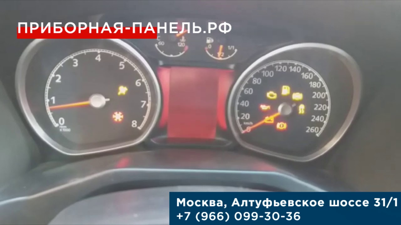 Форд мондео панель приборов Форд мондео панель приборов