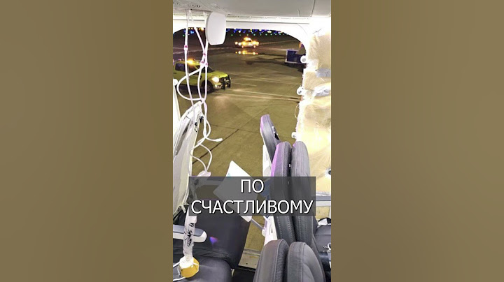 В самолёте появилась ДЫРА прямо во время полёта