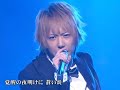 【TV动画 『死神BLEACH』OP 13】シド(SID)~《乱舞のメロディ /乱舞的旋律》 (2010)(2010 CDTV cosmetic premier Live 现场版 )
