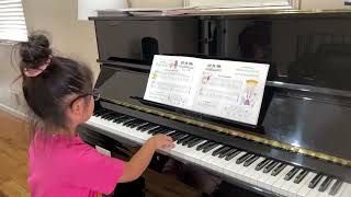 Mary Had A Little Lamb Piano Performance - 玛丽有只小羊羔钢琴演奏