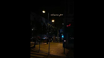 ويجز البخت فوريو 