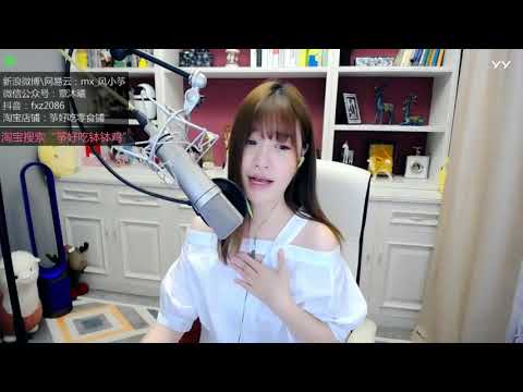 20180717   风小筝   没有什么不同『风小筝 Live Cover』
