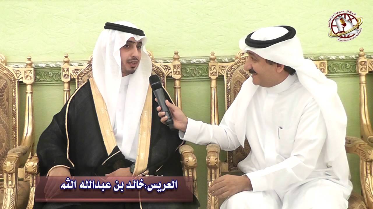 حفل زواج الشاب خالد بن عبدالله الثمالي