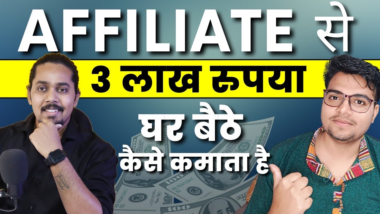 Make 3 Lakhs from Home with Affiliate Marketing | Exclusive Podcast with @AffiliateMasterIndia | 2023