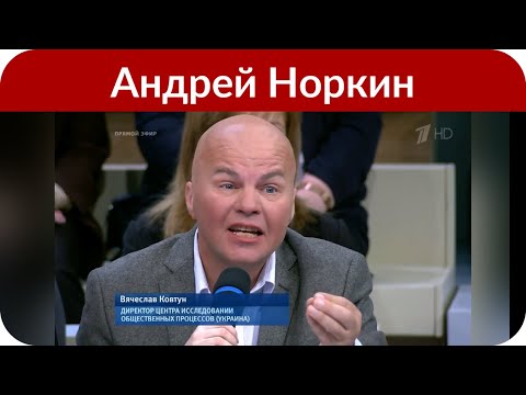 «Совсем нехорошо»: Андрей Норкин рассказал о своих диагнозах