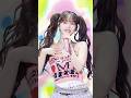 Karina 유지민 - Whiplash 250525 Aespa Live Stage #aespa #유지민 #karina #カリナ #kpop #카리나 #karinaaespa #fyp