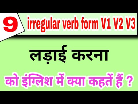 वीडियो: फॉर्म एक्शन क्या है?