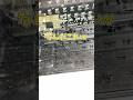 4000円で購入したジャンクAPEX PROが最高に汚かった　#Shorts #ガジェット #apexpro