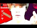 ゲンヤ-remix (評価/Rating: B )