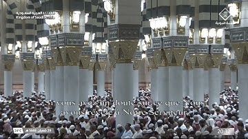 تراويح ليلة ١ رمضان ١٤٤٦ للشيخ أحمد الحذيفي| سورة البقرة (١-٦٦)