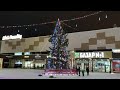 Весёлая ёлочка (Merry Christmas tree)