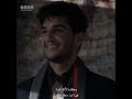 كرمالك انت محمد عساف