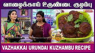 TamilCooking