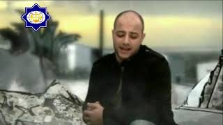 Palestine Will Be Free - Maher Zain