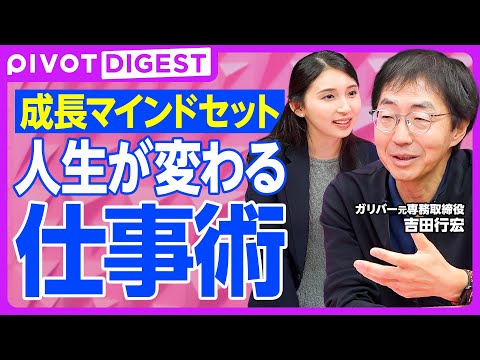 【絶版】インナーワーク あなたが、仕事が、そして会社が変わる。 インナーワーク あなたが、仕事が、そして会社が変わる。君は仕事を