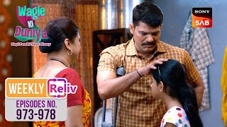 Weekly ReLIV - Wagle Ki Duniya - Episodes 973 - 978 | 13 May 2024 To 18 May 2024