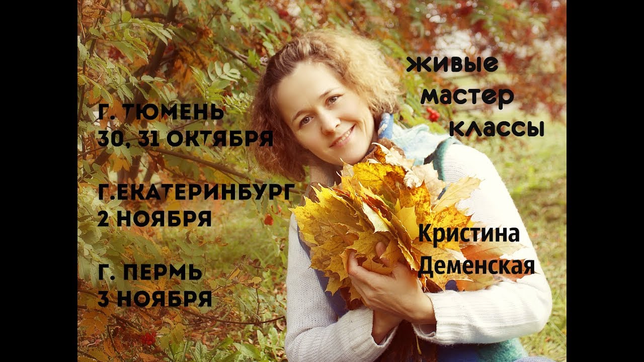Кристина Деменская Новогодние Работы