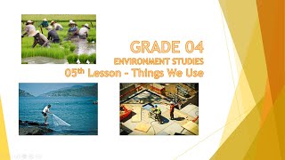 Environment Studies | Grade 04 | Lesson 05 (Things We Use)