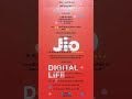 #jio #offer #💥🎉 0 7/02/2026 💥#MNP #port