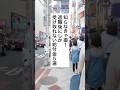 必見🔥退職後にしか受け取れない給付金 #退職 #給付金 #仕事辞めたい #会社辞めたい