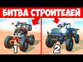 КТО ПОСТРОИТ САМЫЙ КРУТОЙ КВАДРОЦИКЛ В SCRAP MECHANIC? БИТВА СТРОИТЕЛЕЙ В СКРАП МЕХАНИК!