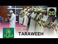 LIVE Swala Ya Taraweeh 20 10 03 2026