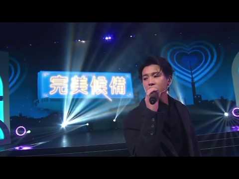 完美候備 | 力臻 Lagchun | 8點直樂VIURIETY | 第69集 ｜21 Aug 2026