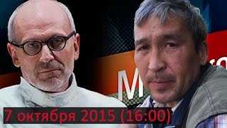 Бомж Женя Якут на программе "Мужское женское" Первый канал - анонс! Бомж Женя Якут на программе "Мужское женское" Первый канал - анонс!
