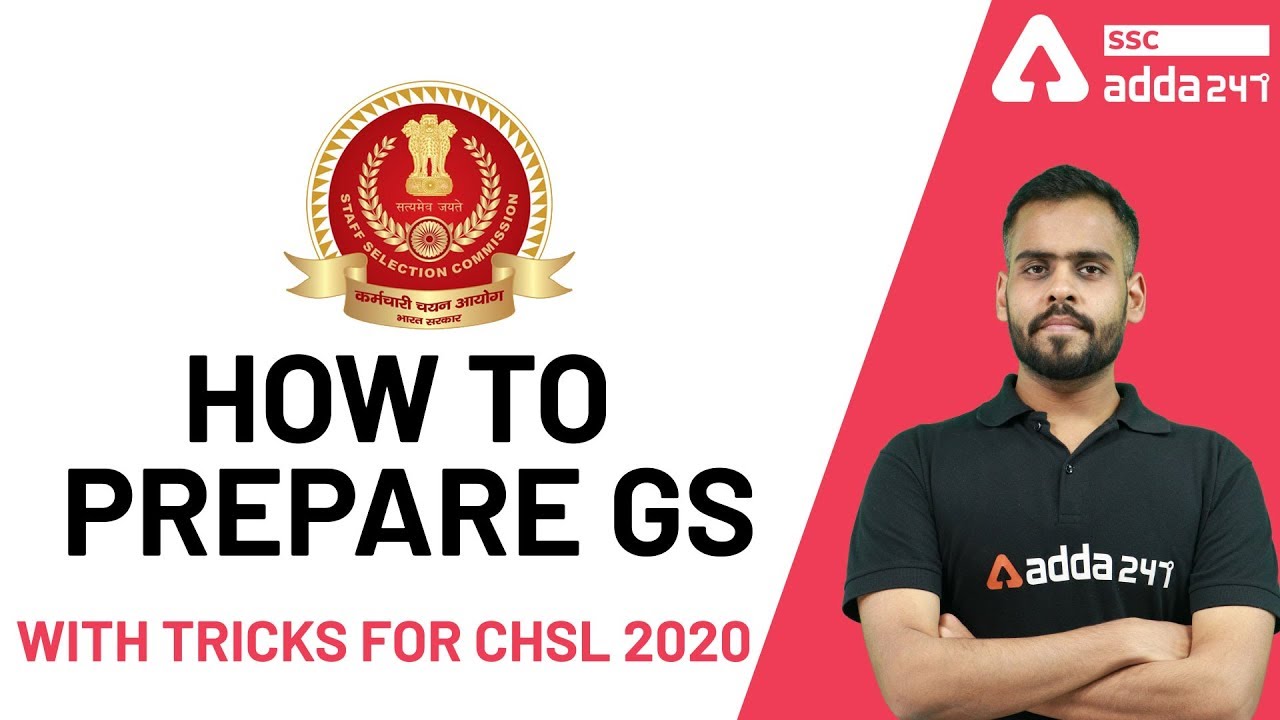How To Prepare GS With Tricks For CHSL 2020 YouTube