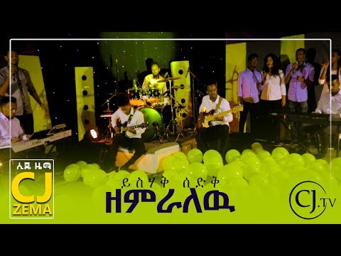 ቪዲዮ: ጥሩ የቤተሰብ ሕይወት እንዴት እንደሚገነባ 15 ደረጃዎች