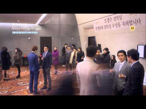 JTBC 우리가 정말 사랑할 수 있을까 티저 영상 공개!